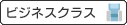 �ӥ��ͥ����饹